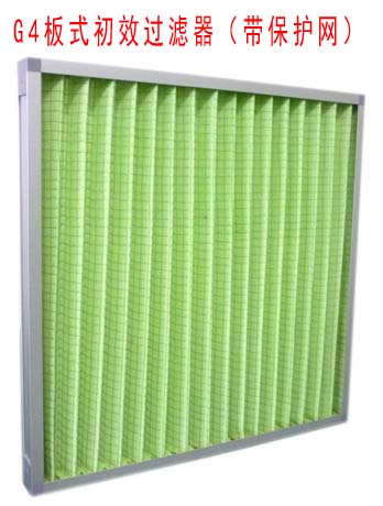 G4板式初效過濾器采用雙面保護網(wǎng)結(jié)構(gòu)制作。 G4板式初效過濾器采用雙面保護網(wǎng)結(jié)構(gòu)制作。