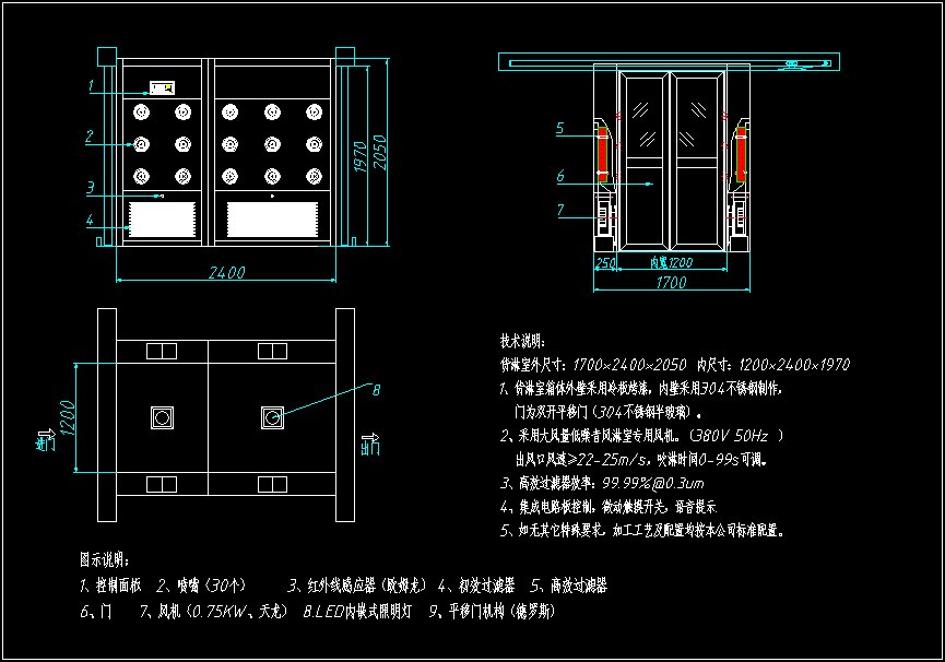 平移自動門風(fēng)淋間方案圖,風(fēng)淋間設(shè)計圖,風(fēng)淋間圖紙 平移自動門風(fēng)淋間方案圖,風(fēng)淋間設(shè)計圖,風(fēng)淋間圖紙
