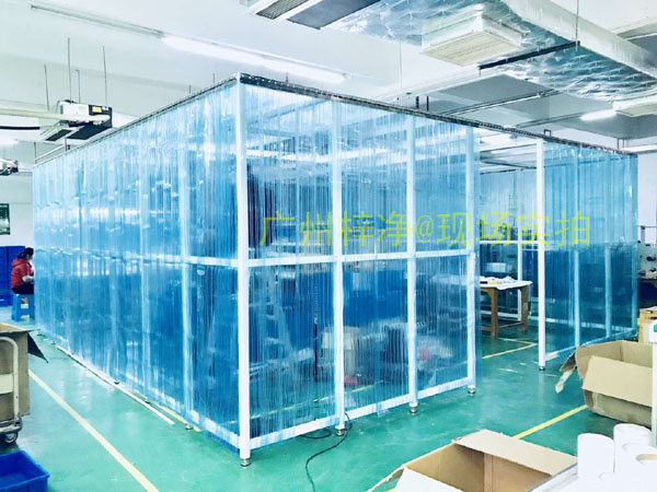 潔凈棚的構造包含框架、圍簾、凈化燈、FFU等。