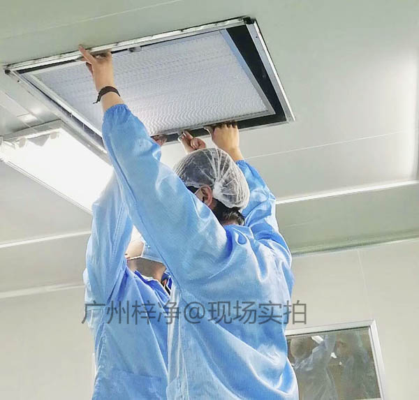 高效過濾器更換安裝