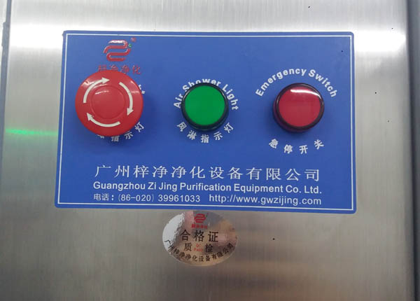 全不銹鋼風(fēng)淋間銘牌 全不銹鋼風(fēng)淋間銘牌