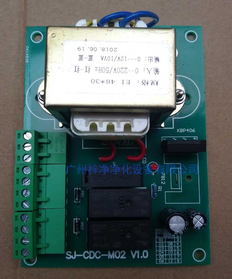 傳遞窗互鎖電路板產品圖片SJ-CDC-M02 V1.0 傳遞窗互鎖電路板產品圖片SJ-CDC-M02 V1.0