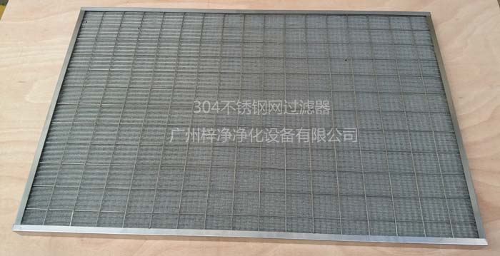 304不銹鋼網過濾器