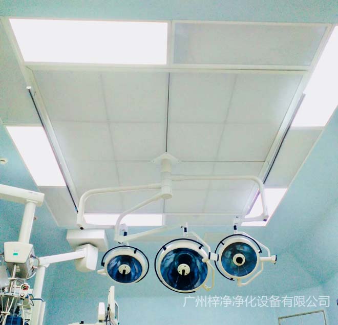 手術室層流送風天花 手術室層流送風天花