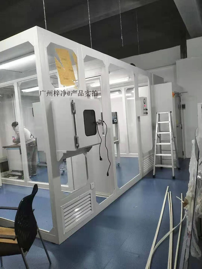 凈棚采用工業鋁材（或不銹鋼方通、鐵方通噴塑）作為框架