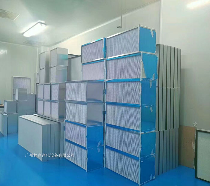 空氣過濾器主要作用是過濾掉空氣中的塵埃、細菌、病毒等微粒，確保進入潔凈室的空氣符合規(guī)定的潔凈度標準。